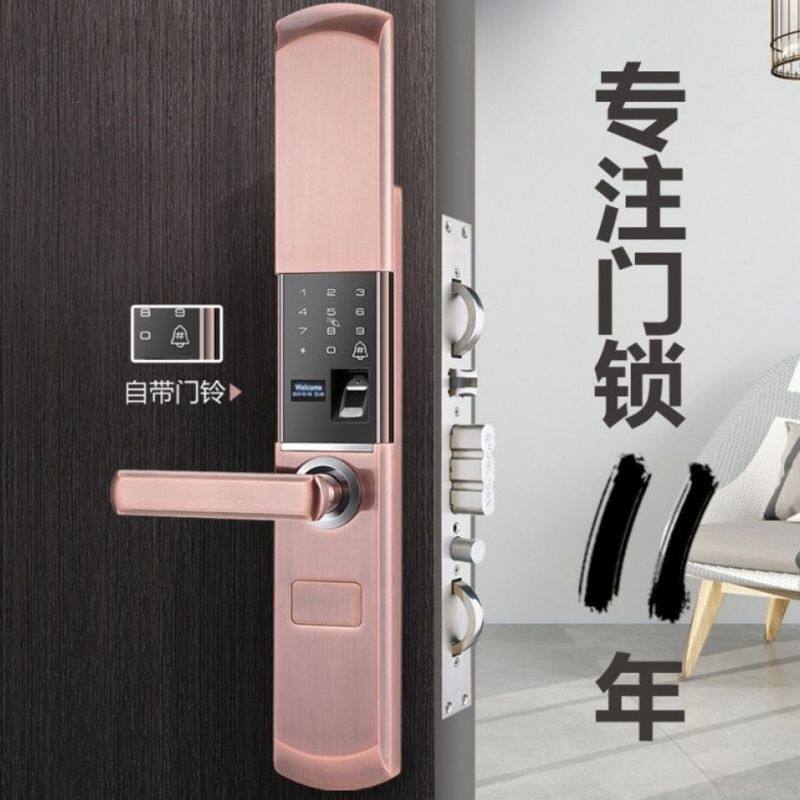 古铜香槟金色智能指纹密码电子锁家用出租入户门防盗C级锁芯