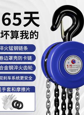 手拉FZBz葫芦1小/2/3吊葫5吨1芦0t葫芦吊机手动型hs圆形起重倒链