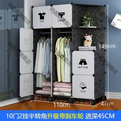 简易衣柜室家用2025新款爆款组卧收橱纳柜子大见详情装人布衣出租