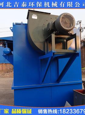 单机20200526脉冲袋除式尘器喷车间粉尘处理用小型布除袋尘涂器