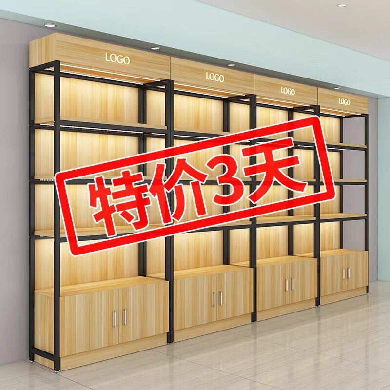 超市化妆品落地自由组合展示柜