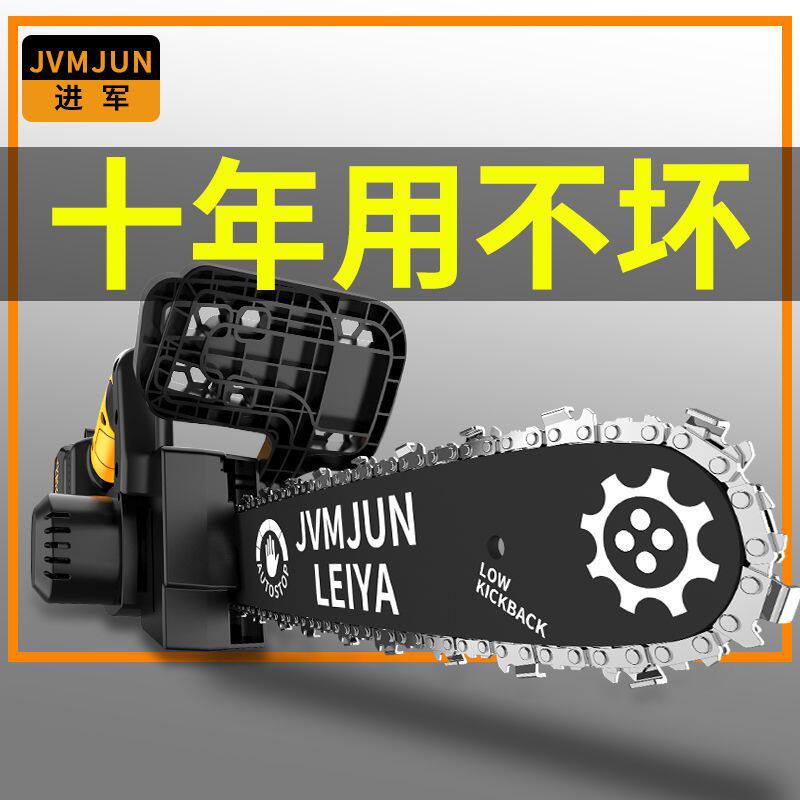 充电式单手电链锯小型家用户外手持无线锂电电据电动伐木电锯手提