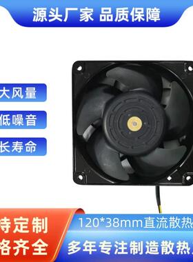 直流24V暴力风JLM机2038超高速散热风扇415转4N/2PH84154N/12H7P