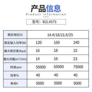7XEA干湿吸尘器刷电机直流电动机工5具马达风扇电动厂家大无功率