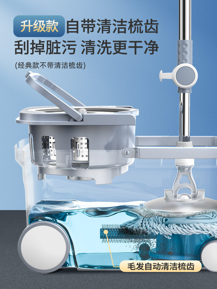 2024新款旋转拖把双驱甩干家用