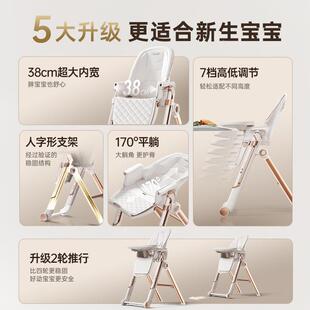 hagaday哈卡宝达餐婴儿童学坐椅家用吃宝饭座椅760桌成长椅子保卫