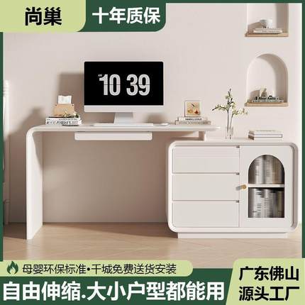 现代简约家用烤漆书桌卧室实木转角北欧轻奢可伸缩电脑桌书柜一体
