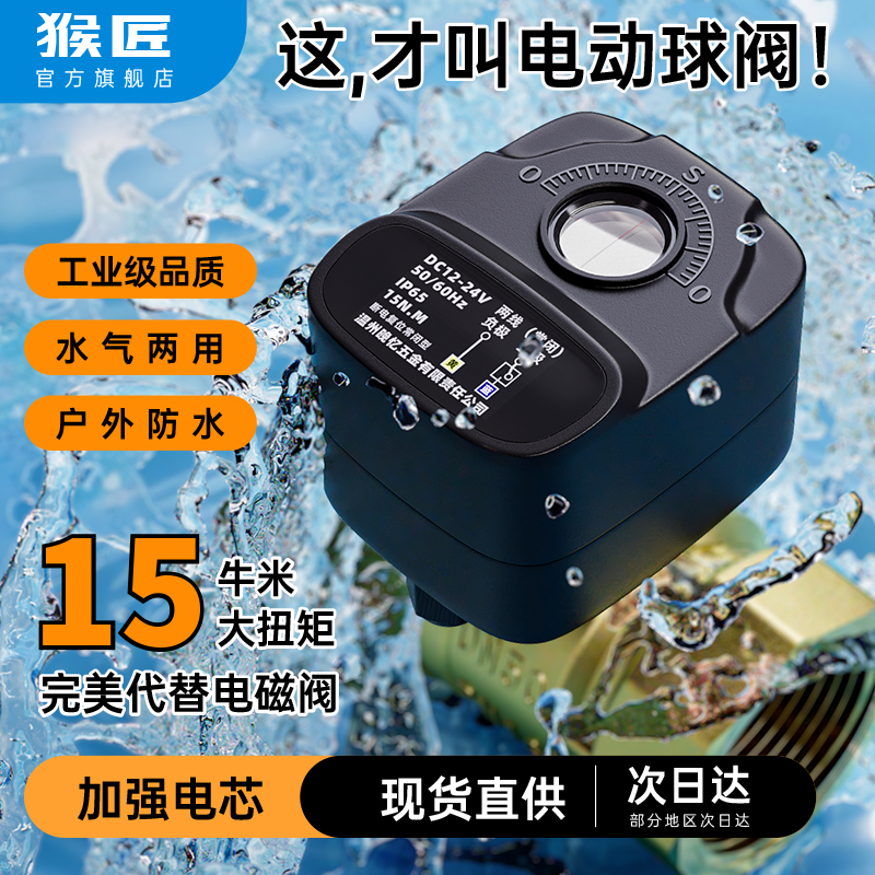 工业级球阀全球六项检查认证