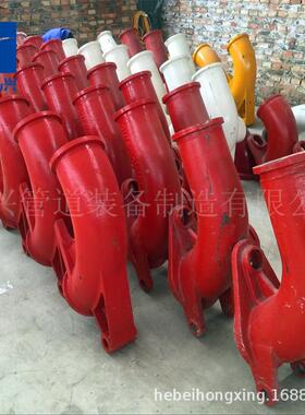 铺接高铬耐磨耐磨焊XKV铰链管三*弯一1通号铰链