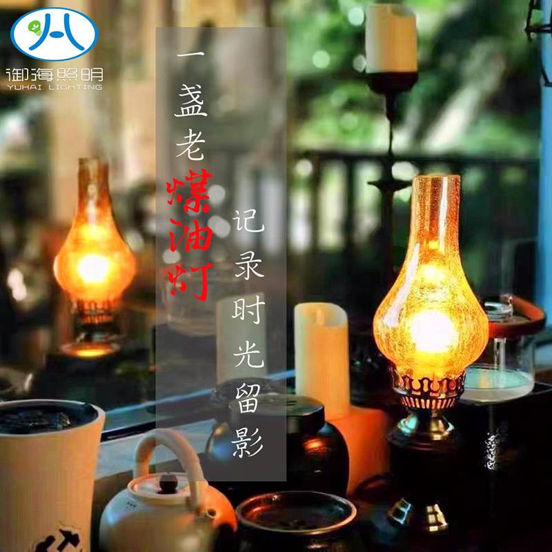 中式复古实木全铜玻璃卧室床头客厅夜灯煤油灯调光灯复古氛围灯