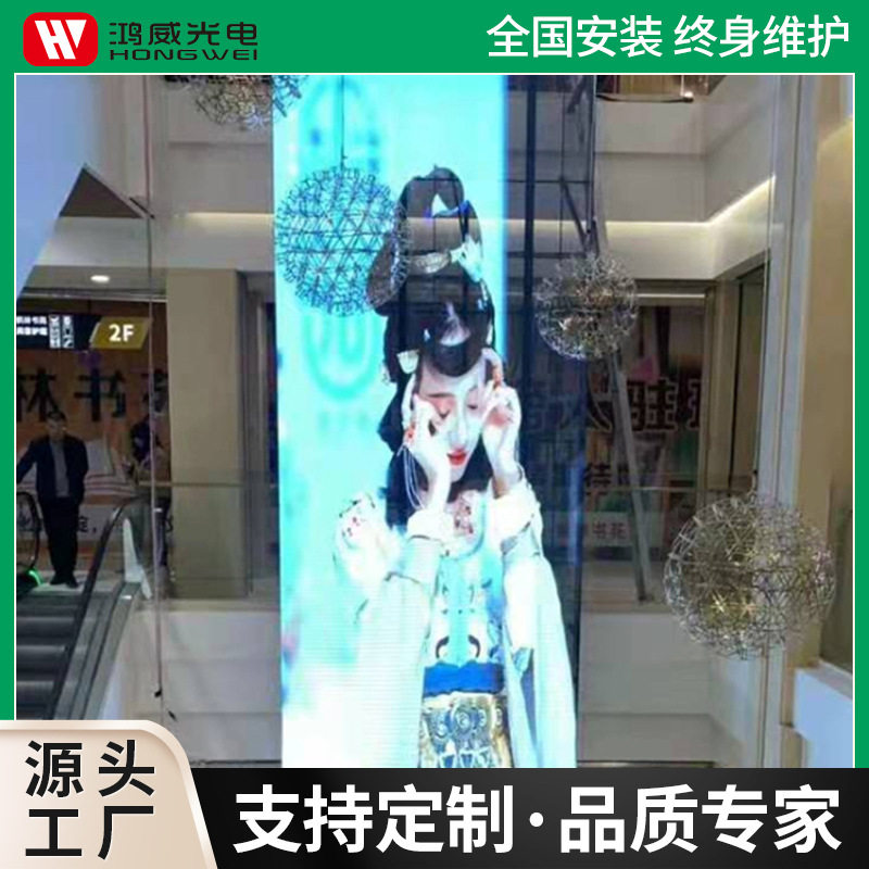 LED冰屏玻璃贴膜户外室内橱窗