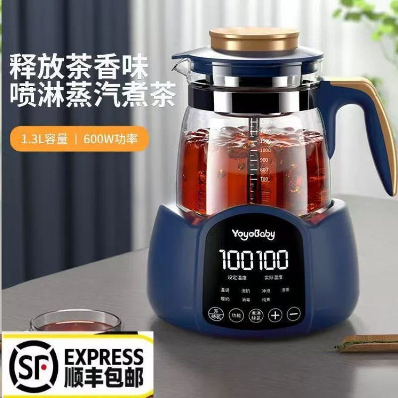 蒸汽煮茶壶喷淋式家用电茶炉自动泡黑茶蒸茶器保温煮茶器新款