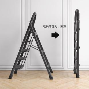梯子折叠家用梯加厚室内多功能人字四五步梯安全伸缩小型便携收纳