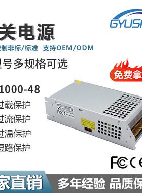 12V24V3V486V60V35-2000工业设备关电源马开达电机TUKLED电0源