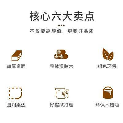 全实木餐桌家用小户型餐桌椅组合小户型简约长方形饭桌跨境厂
