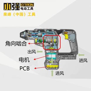 XTRON 锂电充电电锤V手持多功能冲击电锤电钻电镐