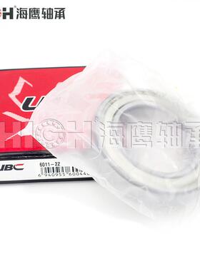 6Z217/2/2RSZ/NR/EM5Q深6217/2ZZ沟球轴承