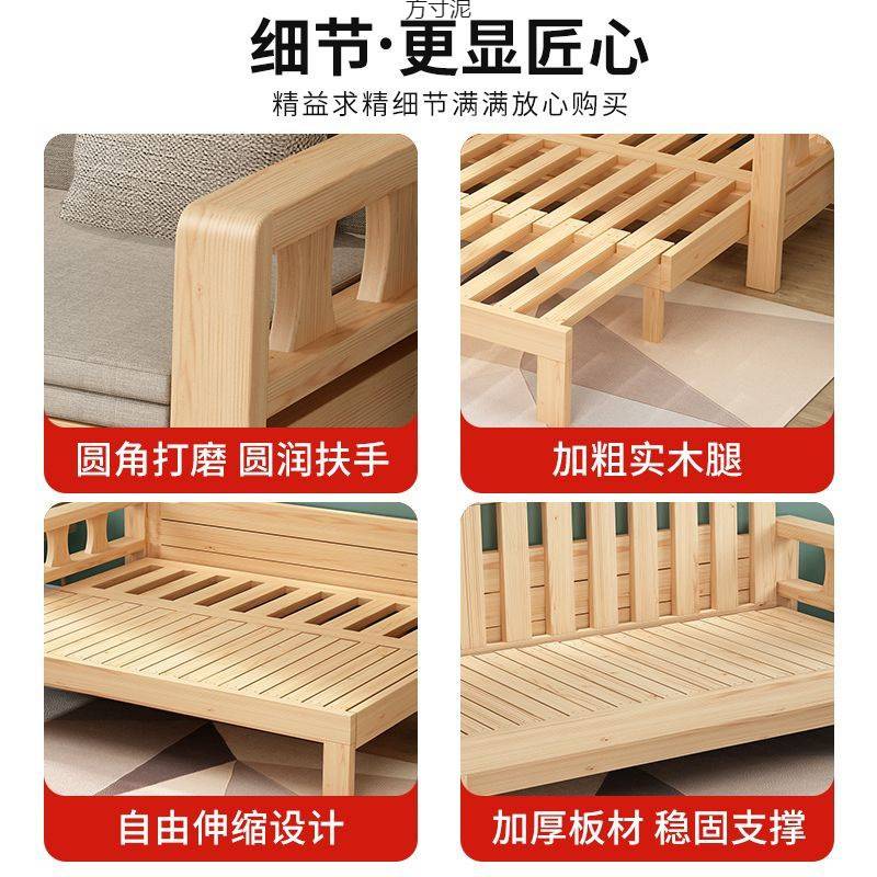 实木折叠床沙发床一体两用推拉床客厅多功能小户型双人床可伸缩床