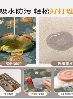 0垫bbf35889l厨房l地防滑防水防油耐脏225新款脚垫家用可擦免洗门