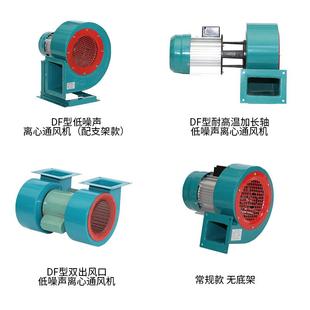 低噪音多翼式 离心通风机小型耐高温鼓风机排风设备