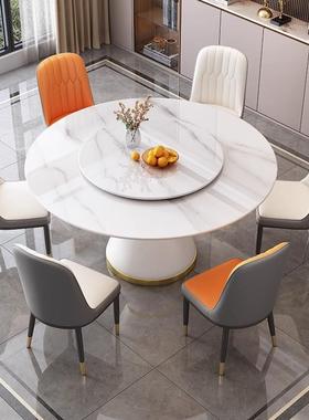 轻奢岩板桌餐组合家用小户椅型酒约店餐厅MY-616圆桌现代简圆形可