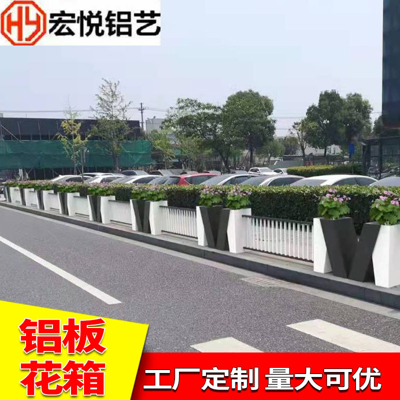 铝合金花箱组合户外花槽 座椅花坛 市政道路室外花盆规格多样