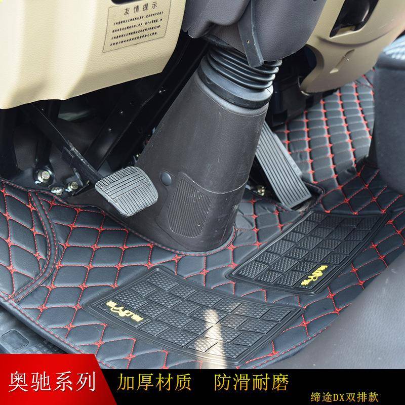 征奥详咨询客驰x丝圈脚车垫奥驰x3专用地垫缔途dx双排奥驰t23五v1