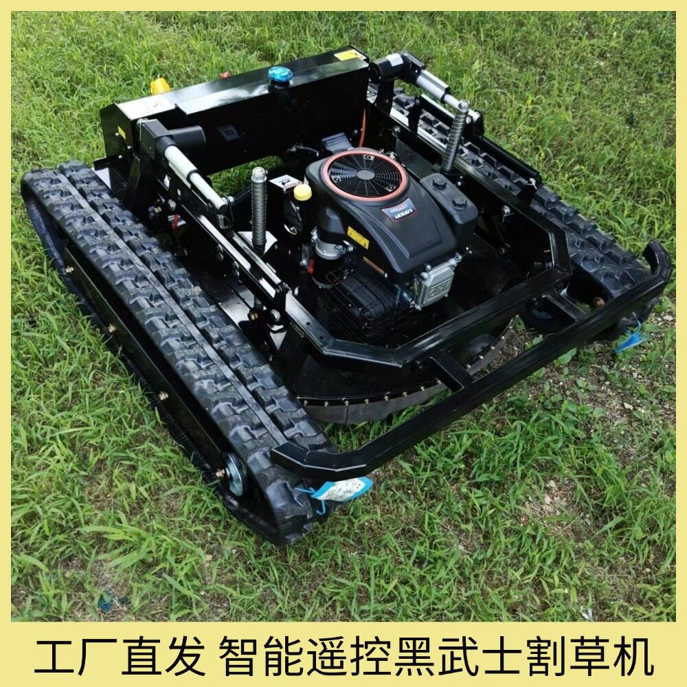 法国出口履带式坦克割草机800mm