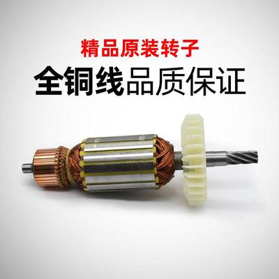 原厂东森鼎坚百耐希德红锐奔前锦水钻机转子定子线圈钻机电机配件