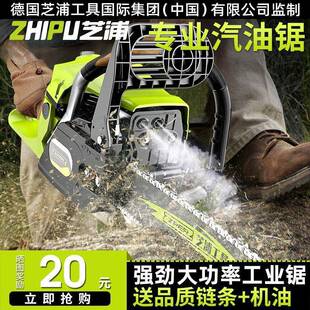 大功率砍树机 德国芝浦油锯伐木锯汽油锯小型手持电锯家用进口原装
