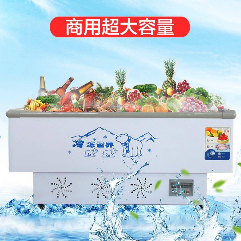 卧式岛柜展示柜冷冻商用大型冰柜冷柜玻璃门保鲜大容量水柜