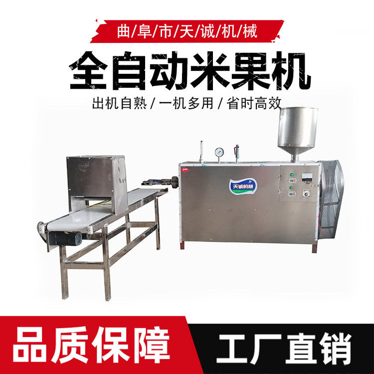 江西客家小吃黄米粿机器 省时省力数控切断年糕机器