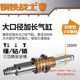 钢铁电HFD战士T2轻型电8锤电镐钻三用多功能工业家用大级功率冲击