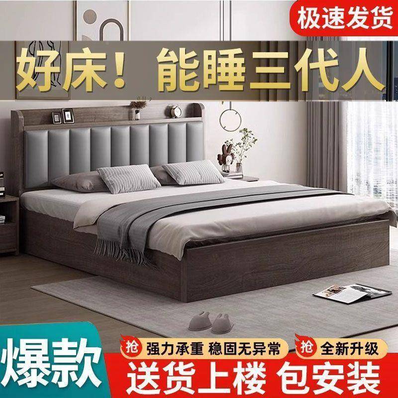 实木床双米人1.8x2米卧.大床15主无品牌/1.2m出租屋用家用经济型