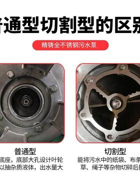 10Q0JY80104自动搅匀-无堵RHI塞潜水排污泵-河塘鱼池工地清淤