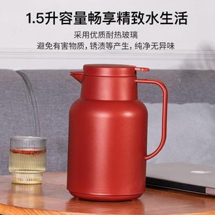 左良右品保温水壶大容量保温壶家用保温瓶学生热水壶玻璃内胆暖瓶