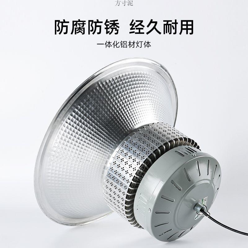 照L0ED纳米鳍片矿灯系AOR列明100W150W20W工厂车间厂房灯工一件