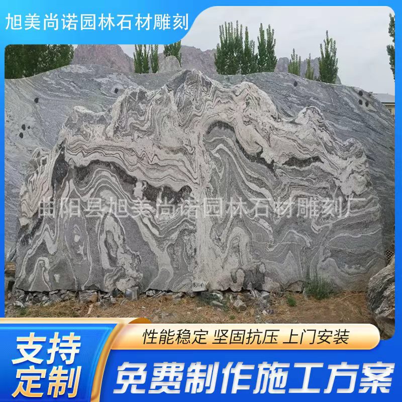 大型园林雪浪石假山卧石门牌石
