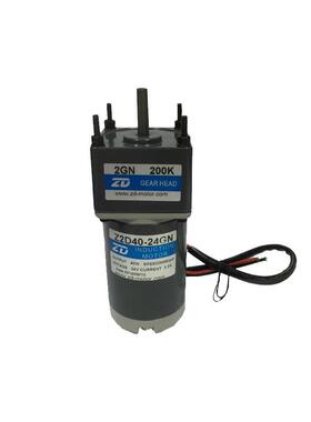 Z2D0-244GN-S机器人DHI移动平台专用24V12V040W直流减速电机