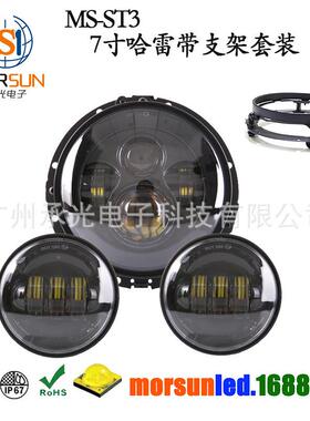 7哈雷套LED人车VGK灯牧马7寸带支架寸套装大灯4.5装寸哈雷套装