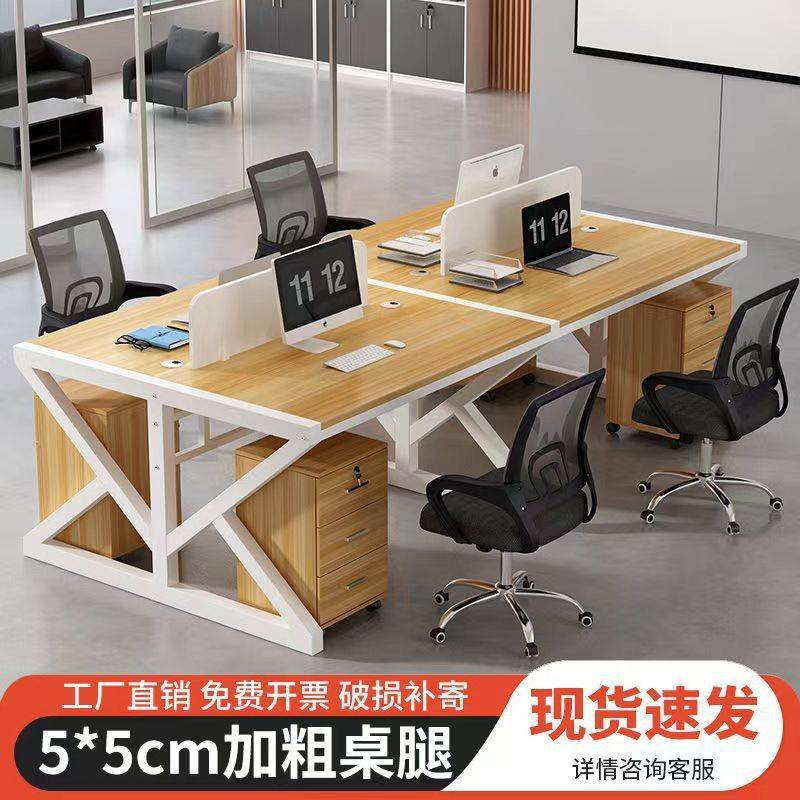 职员办公室多人位办公桌子员工组合电脑桌简约现代隔断屏风工作位