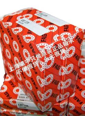 德国FG单列深-沟球A轴承63无品牌/14C36314-2ZC36315-C3-等现货