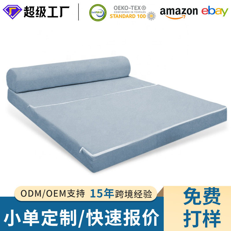 可折叠沙发靠垫A15多功能便?