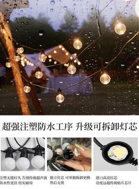 户彩外灯串灯泡高亮灯防水日F77J5THH布阳台民宿装饰灯庭院露营氛