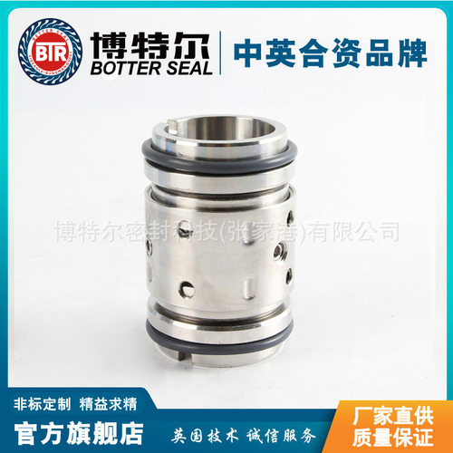 202机械密封 泵用机械密封 双端面机械密封 厂家直供 质保价优
