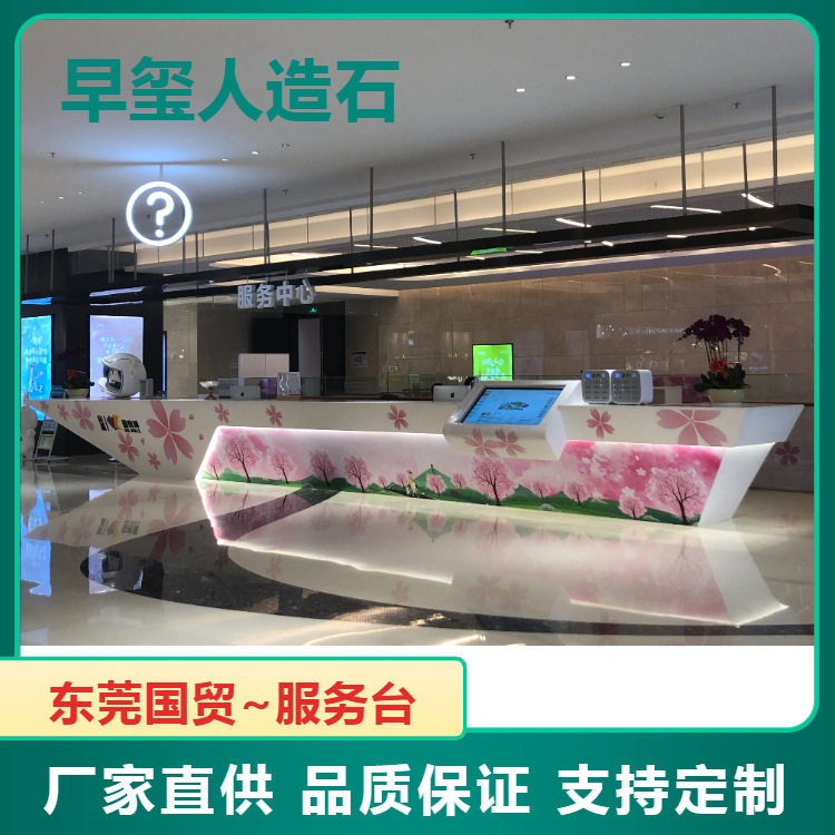 宇西人造石长形岛台异形彩色双人服务台商场客服中心简约小型吧台