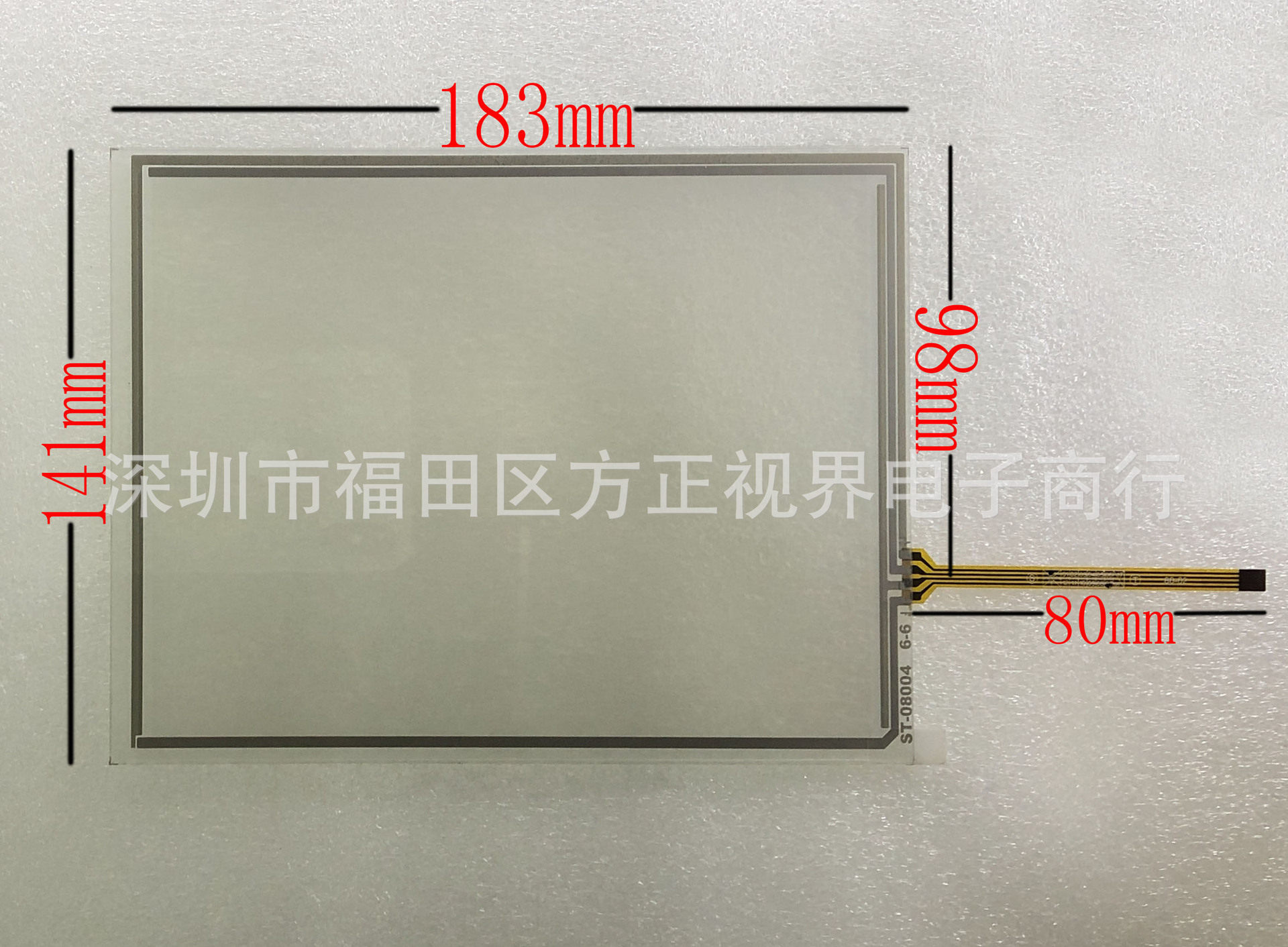 8寸电阻触摸屏183X141触摸屏 4线电阻 触摸屏