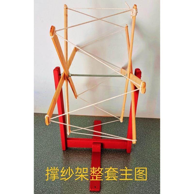 架型防毛纺纱工厂用撑纱线倒竹工具纱防虫家用腐长寿撑架一件ciFP