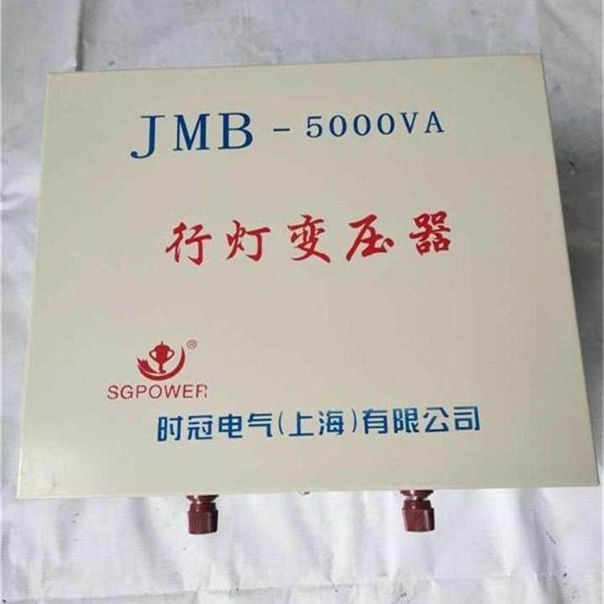 厂家直销J0MB-8无品牌/0相VA80V3转36V铜线单行灯照明控制变压器