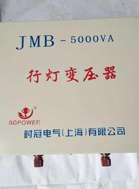 厂家直销J0MB-8无品牌/0相VA80V3转36V铜线单行灯照明控制变压器